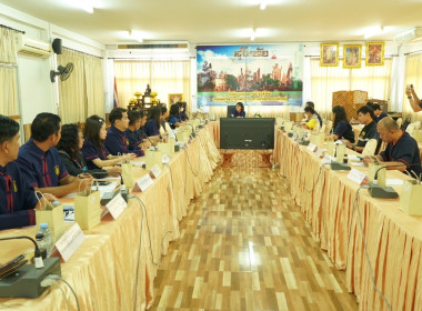 ร่วมประชุมเตรียมการแข่งขันกีฬาจังหวัดสุโขทัย “รุ่งอรุณเกมส์” พารามิเตอร์รูปภาพ 7